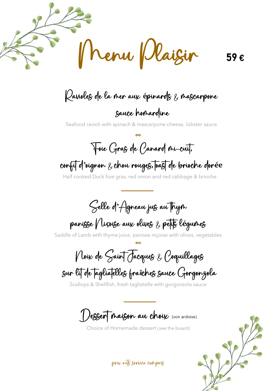 Menu La Gloire de mon Père